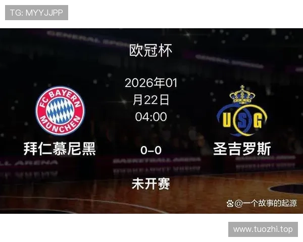 德转统计德甲球队参与的欧冠最大比分比赛:前10拜仁占据7席